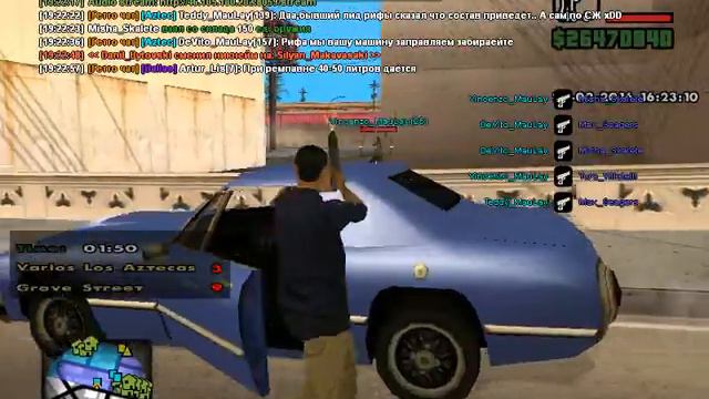 Aztecas VS Rifa. смотреть онлайн