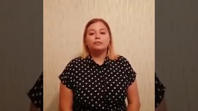 Видео отзыв преподаватель Амавит Горлова Мария смотреть онлайн