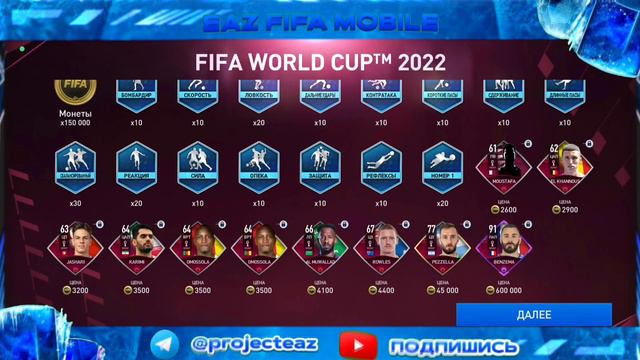 ТРИ 105+ БРАЗИЛЬЦЫ С ПАКА СПЕЦПРЕДЛОЖЕНИЙ!? | СОВМЕСТНОЕ ОТКРЫТИЕ ПАКОВ #5 | FIFA MOBILE смотреть онлайн