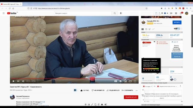 Профессор Кашковский: Порода пчёл и размер ячейки смотреть онлайн