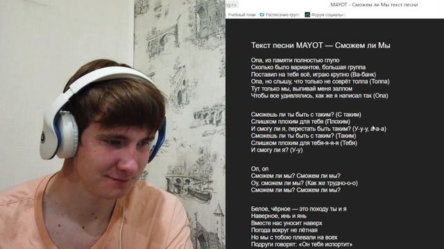 Ответчик-вопрос-ответ