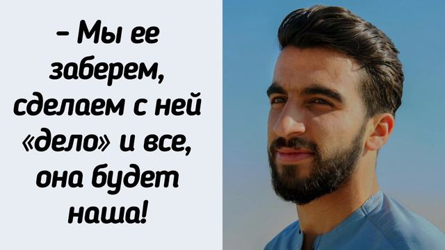 К НЕЙ ПРИСТАВАЛИ НЕВЕРУЮЩИЕ ПАРНИ И ХОТЕЛИ ИМЕТЬ С НЕЙ ДЕЛО! НО ОНА СДЕЛАЛА ПО ДРУГОМУ… смотреть онлайн