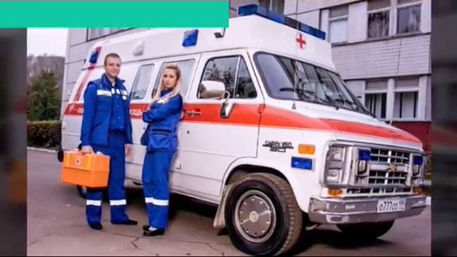 Скорая помощь слайд-шоу смотреть онлайн
