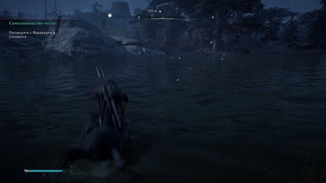 Assassin's Creed Valhalla предатель Риксиг.mp4 смотреть онлайн