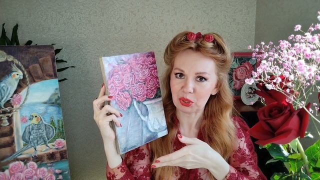 Часть 1. Розы для донны Розы! Художник Мария Ратникова. смотреть онлайн