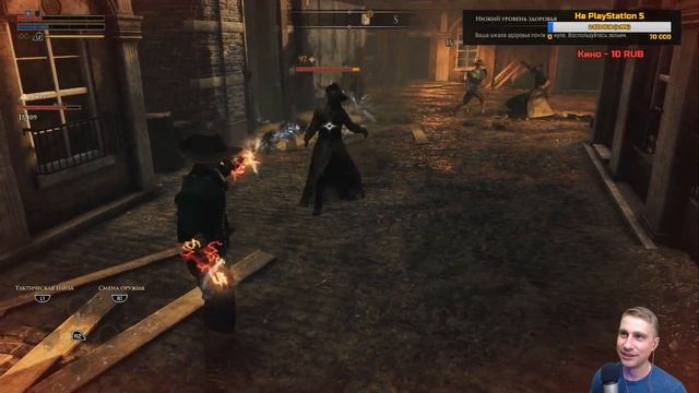 Прохождение игры GreedFall \ МАКСИМАЛЬНАЯ СЛОЖНОСТЬ \ Ps4 Pro \ # 1