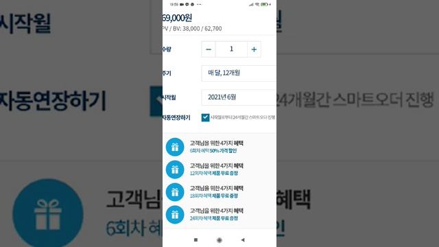 Как оформить авто-заказ на длительный срок с выгодой для клиента смотреть онлайн