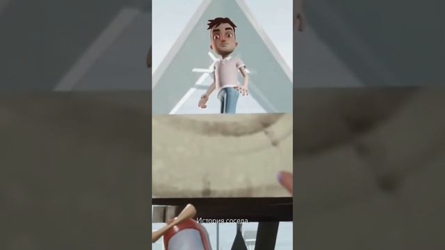 История соседа😱 #приветсоседпрохождение #грусть #история смотреть онлайн