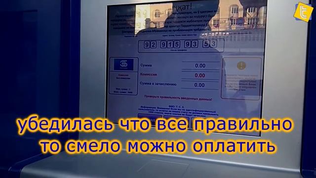 Как пополнить кошелек [ Эсхата онлайн ] [ 2021 ] смотреть онлайн