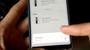 Huawei Honor Band 5 не запускается! Как привязать к телефону? NFS