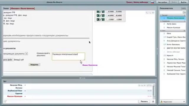 Школа Ввода Вывода e wallet Михаил Колотвинов смотреть онлайн
