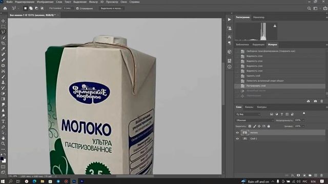 фотошоп в реальной жизни!? магазин больше не нужен! смотреть онлайн