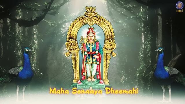 Murugan Gayatri Mantra 108 Times With Lyrics | Om Tat Purushaaya Vidhmahe | Chants For Meditation смотреть онлайн