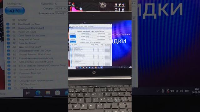 Пробук HP смотреть онлайн