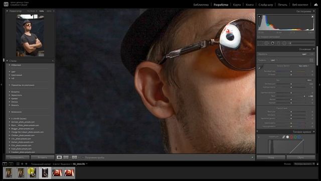 Фотошоп для фотографа. RAW vs JPEG смотреть онлайн