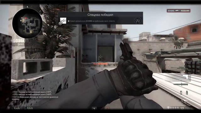 Илитный Чпоньк - CS:GO смотреть онлайн