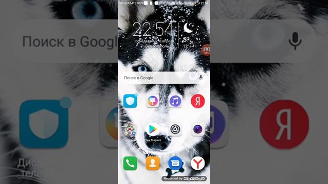 Как убрать родительский контроль с плей маркета смотреть онлайн