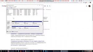 Флешка не работает на MAC ? Решаем проблему за минуту