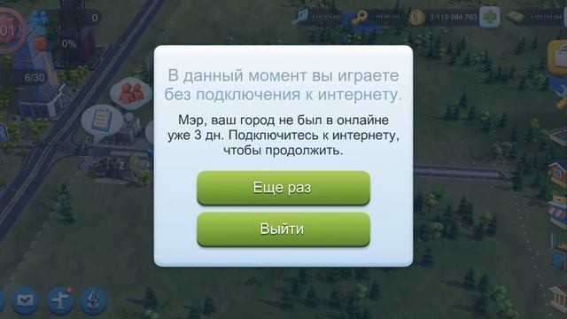 SimCity buildit самая последняя версия взломанная и на ключи и на бесконечные деньги смотреть онлайн
