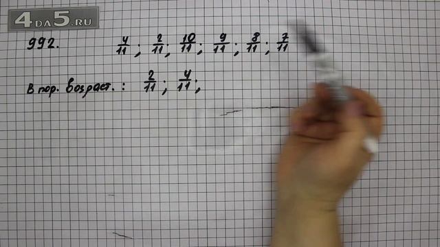 Упражнение 143 Часть 2 (Задание 992) – Математика 5 класс – Виленкин Н.Я.
