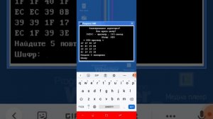 Progressbar 95 пасхалки и секреты "HEX (открыть закрытую папку)" #5