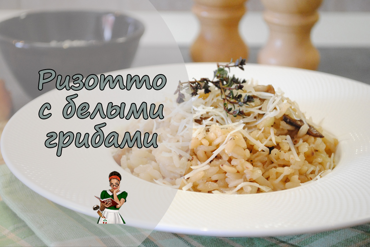 Что приготовить - Рецепты Вики (Wiki Recept)