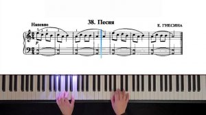 38. Песня (Russian Piano Method)