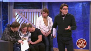 Слава? Леша? Или Саша? Пусть говорят. Выпуск от 16.02.2017