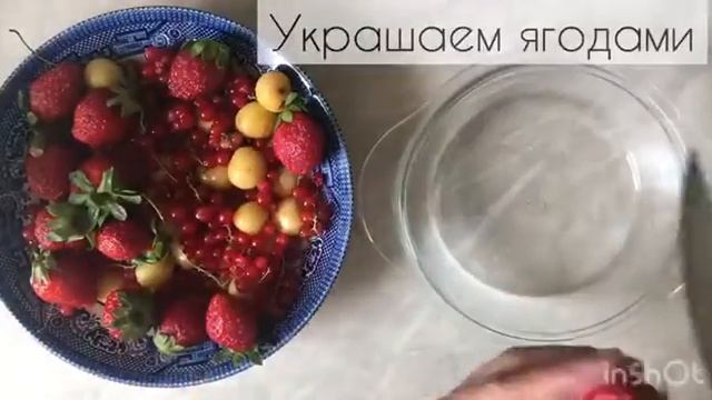 Кулинарные Испытания