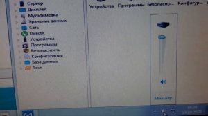 Комплект asus p7h55d-m pro i3 8gb ddr3