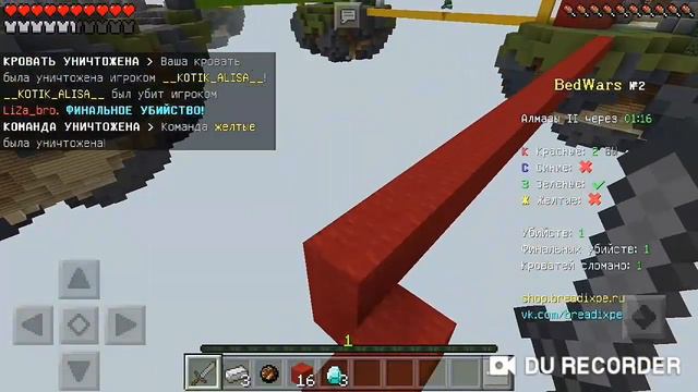 Сломал аж 2 кровати и проиграл бед варс смотреть онлайн