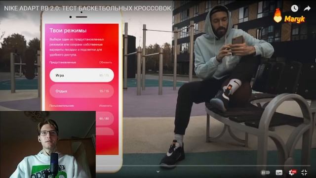 РЕАКЦИЯ НА NIKE ADAPT BB 2.0: ТЕСТ БАСКЕТБОЛЬНЫХ КРОССОВОК смотреть онлайн