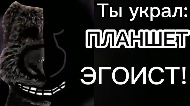 Страшные лица Бена. Ты украл: ... . Рубрика: "Лица". #ben#tom#tomfriends#бен#лица#мем смотреть онлайн