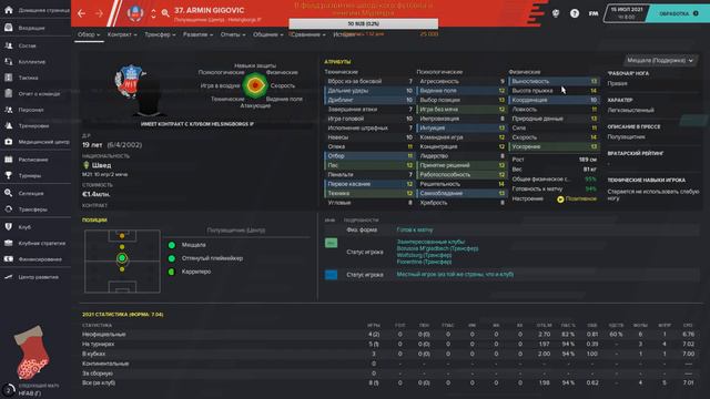 Стрим 3.7: Ура, Лига конференций! смотреть онлайн