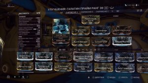 WARFRAME | Варфрейм | Где быстро фармить акси реликвии