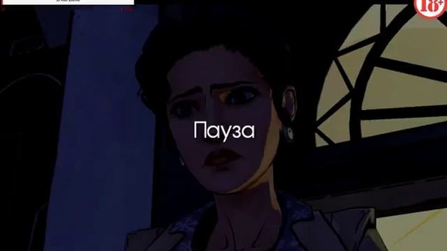 Герои сказок уже не те как раньше/The Wolf Among Us/Пробный стрим смотреть онлайн