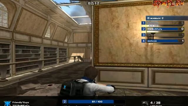 Point Blank #4 ►С прицелом всё идёт по другому смотреть онлайн