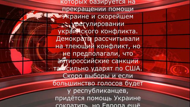 А нужна ли теперь Украина США после диверсии на Северных потоках смотреть онлайн