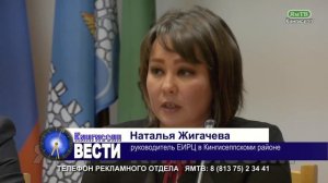 Поквартирная карта