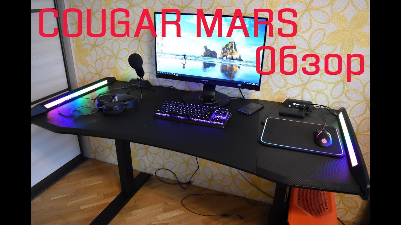 Обзор Cougar Mars: центральная панель управления космическим кораблем смотреть онлайн