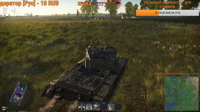 War Thunder рб смотреть онлайн
