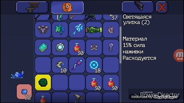 Террария Рыброн и трюфельный червь смотреть онлайн