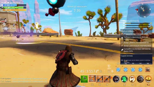 Fortnite (pVe): Болотный рыцарь (fast test & mini gameplay) смотреть онлайн