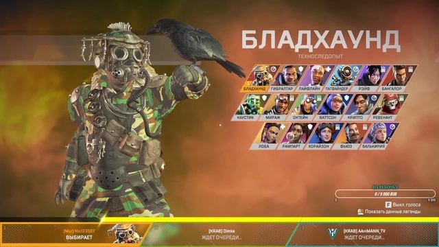 Струкаем в Апекс ▲ Apex Legends▲ смотреть онлайн