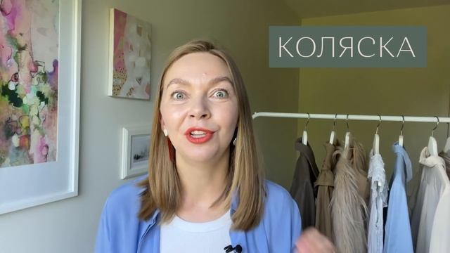 ЧТО НУЖНО КУПИТЬ ДЛЯ НОВОРОЖДЕННОГО | Самое необходимое список |Советы мамы трех детей | МИНИМАЛИЗМ смотреть онлайн