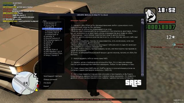 Играю на сервере SAESRPG и вспоминаю о прошлом))). 2019 10 11 20 04 17 902