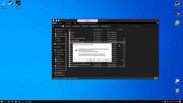 Вылетает без ошибок #1 Call of Duty WarZone Крашиться, Закрывается, Не запускается Modern Warfare смотреть онлайн