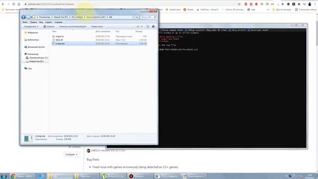 ТУТОРИАЛ КАК РАСПАКОВАТЬ АУДИОФАЙЛЫ ИЗ ФНАФА И ДРУГИХ ПАРОДИЙ НА ФНАФ! смотреть онлайн