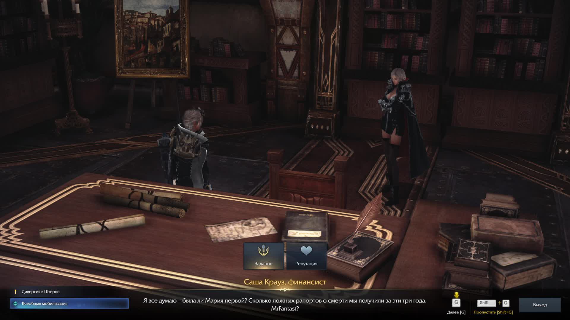 Ардетайн и Каин в розыске Lost Ark #22 смотреть онлайн