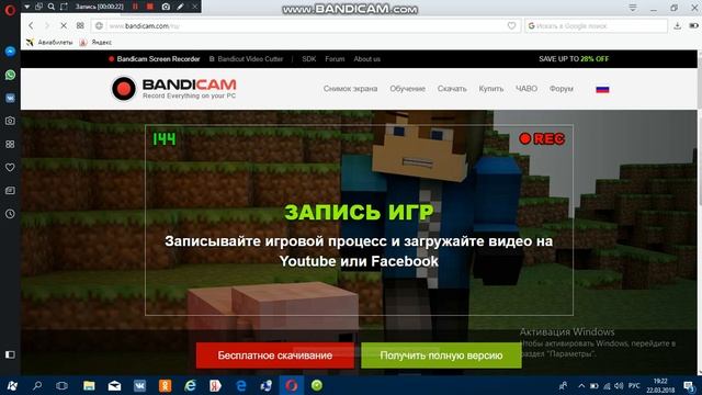 как снимать видео с экрана пк ссылка в описание смотреть онлайн